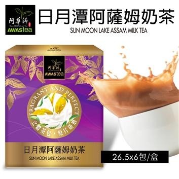 ☀️太陽溏🎉ITQI國際獎-奶茶盒裝專區/日月潭阿薩姆奶茶/太妃糖奶茶/碳焙鐵觀音奶茶/紅豆紫米奶茶🎉-細節圖4