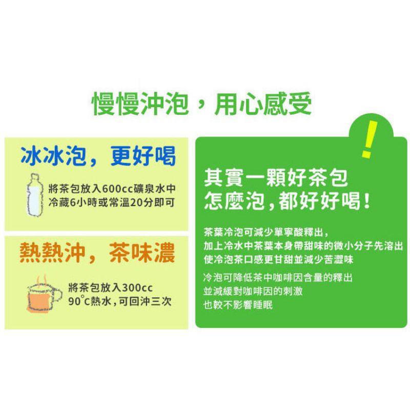 ☀太陽溏🎉阿華師靜岡綠茶袋裝20入🎉-細節圖7