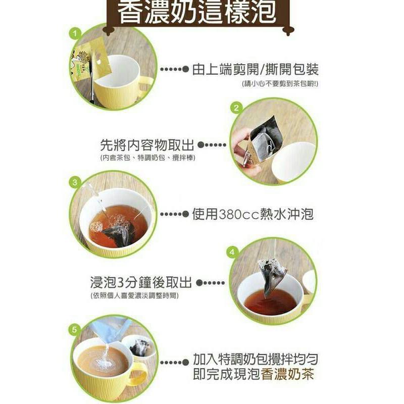 ☀️太陽溏🎉阿華師品牌奶茶系列🎉ITQI國際獎-奶茶專區-細節圖9
