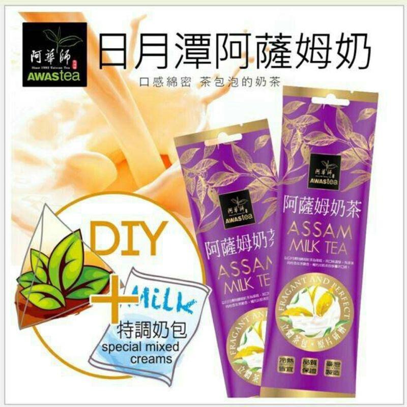 ☀️太陽溏🎉阿華師品牌奶茶系列🎉ITQI國際獎-奶茶專區-細節圖6