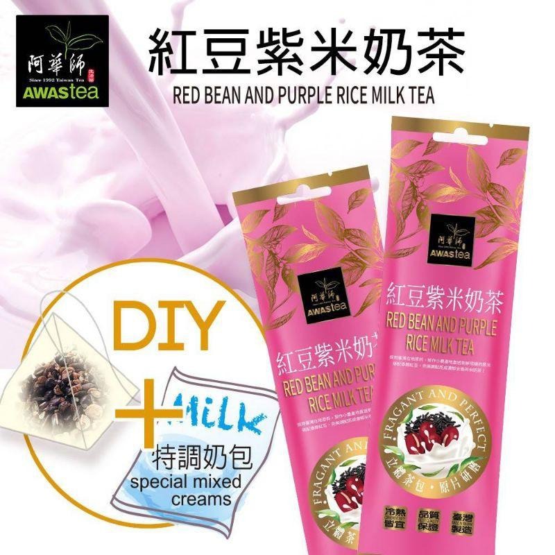 ☀️太陽溏🎉阿華師品牌奶茶系列🎉ITQI國際獎-奶茶專區-細節圖7