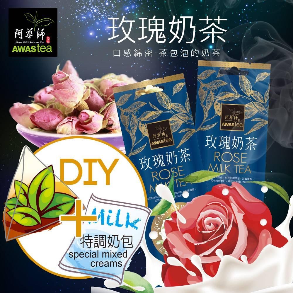 ☀️太陽溏🎉阿華師品牌奶茶系列🎉ITQI國際獎-奶茶專區-細節圖8
