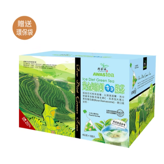 ☀️太陽溏🎉阿華師120入量販箱系列🎉保證新鮮#黃金油切綠  #桂花烏龍茶-規格圖10