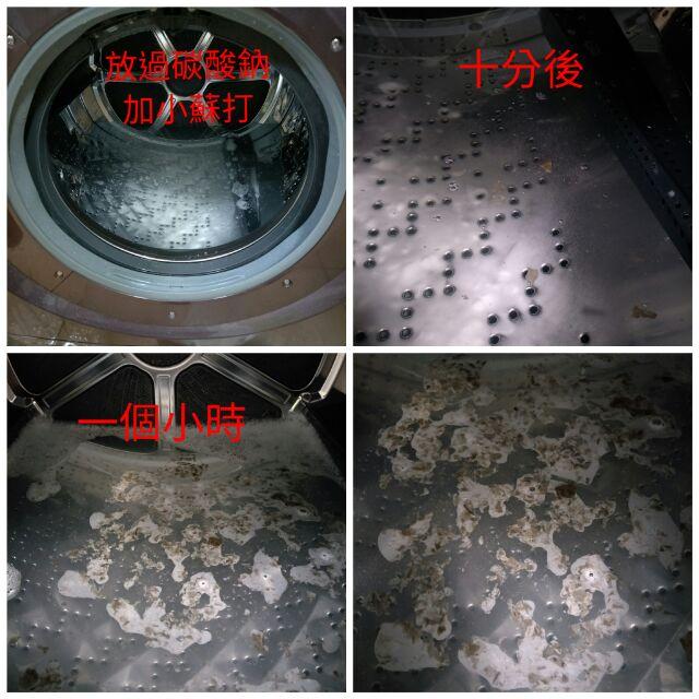 ☀️太陽溏💖德國過碳酸鈉、檸檬酸、小蘇打1kg💖-細節圖3