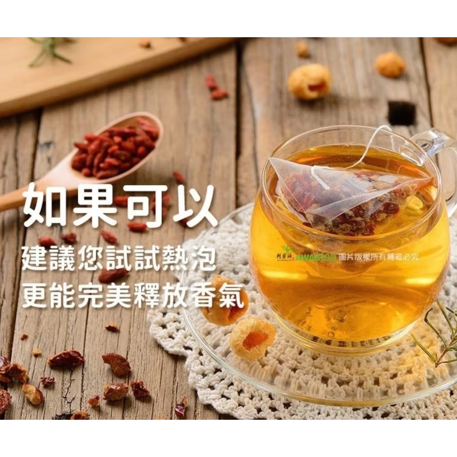【阿華師茶業】紅顏養氣茶（10gx10入/盒）-細節圖5