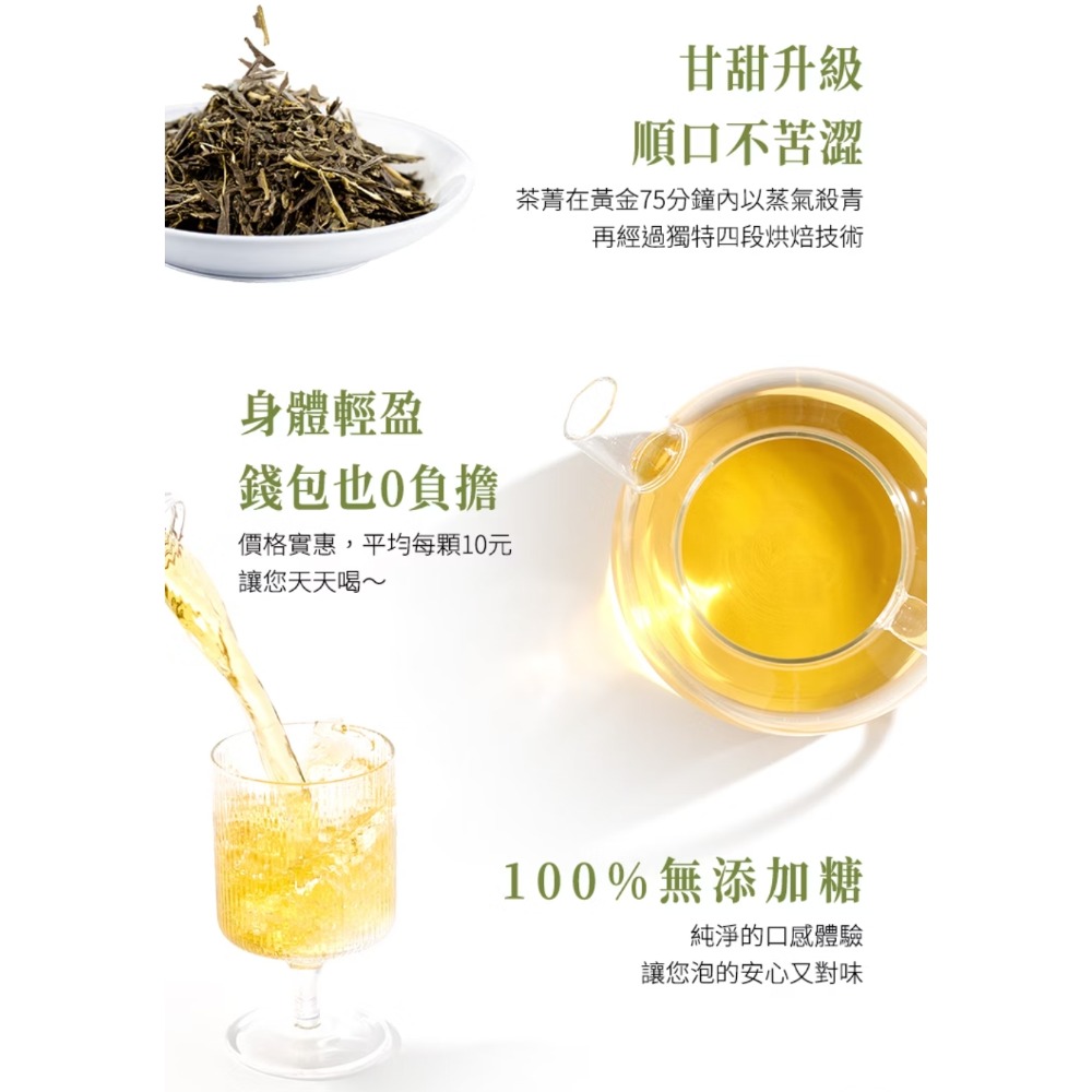 【阿華師茶業】黃金超油切綠茶量販箱（4gx120包）獨立包裝-細節圖7