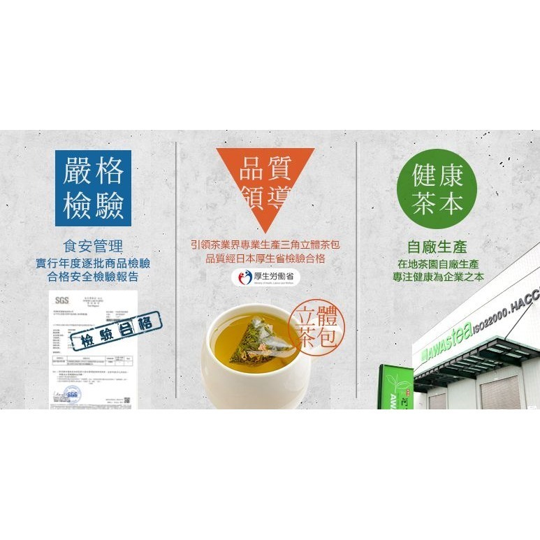 【阿華師茶業】黃金超油切綠茶(120包/袋 + 空鐵罐)-細節圖4