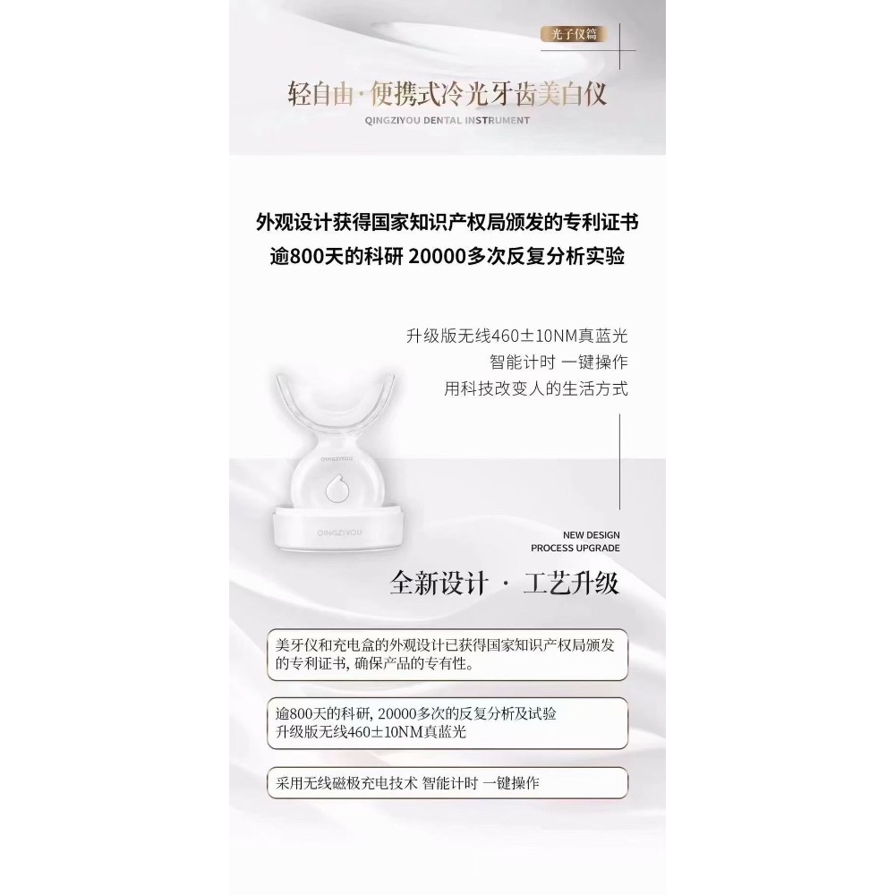✨雙11購輕自由美牙儀🦋即贈電動牙刷組（內含四個刷頭）-細節圖3
