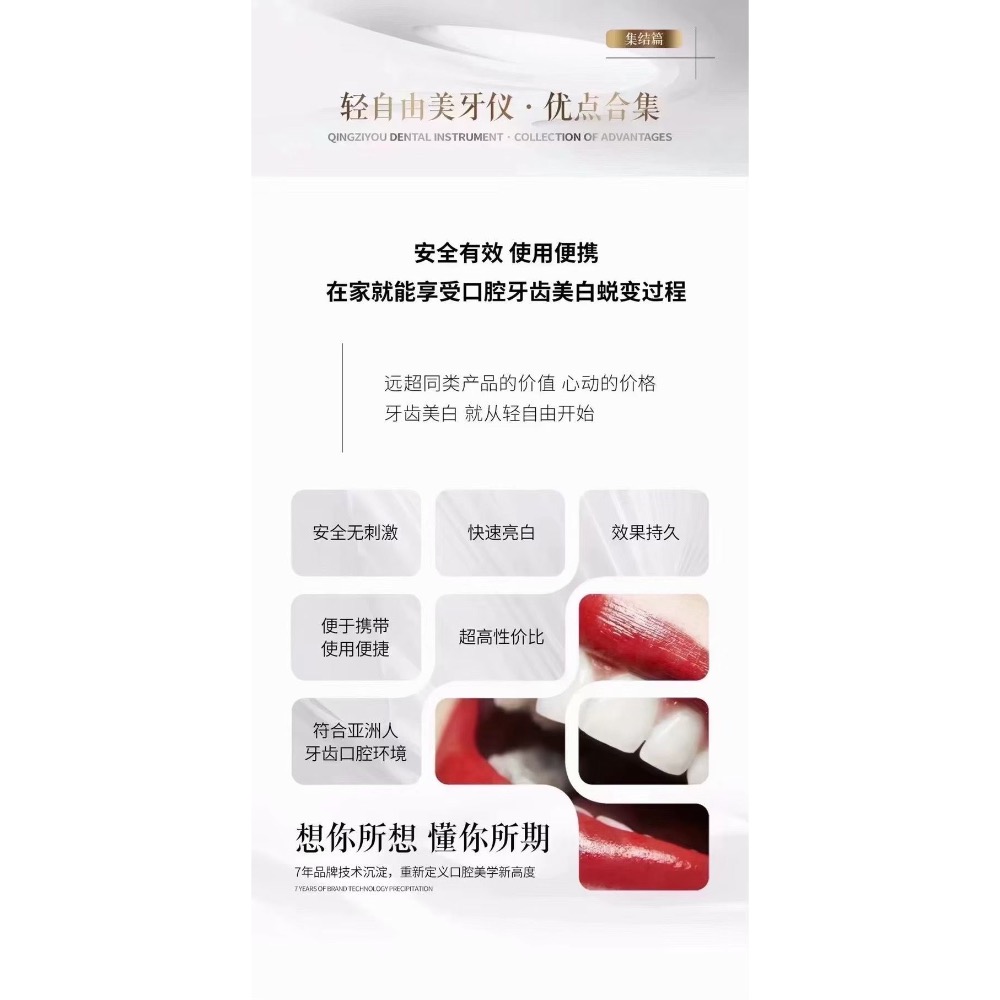✨雙11購輕自由美牙儀🦋即贈電動牙刷組（內含四個刷頭）-細節圖4