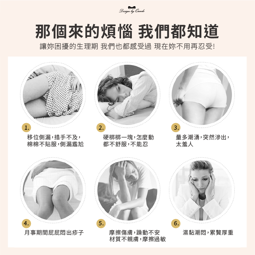 石墨烯衛生棉✨月經來不用再擔心流出來-細節圖8