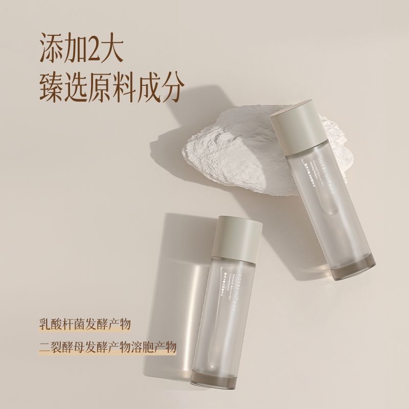 嬌潤泉 酵萃平衡胺基精華水 150ml-細節圖6