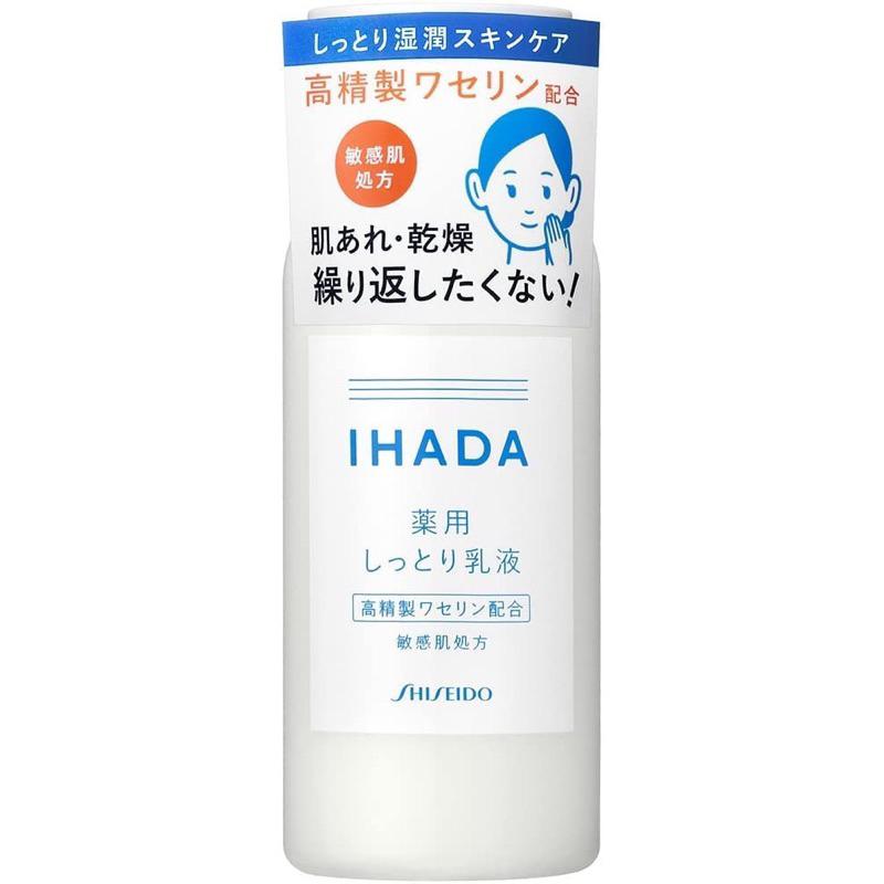 現貨 IHADA 保濕化妝水 / 透亮化妝水 / 保溼乳液 / 透亮乳液 / 12日保溼款兩件組 / 12日美白兩件組-細節圖3