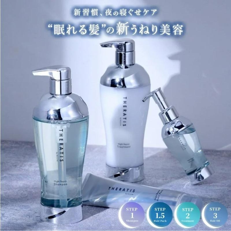 THERATIS by mixim 夜間修復洗護髮乳、髮膜、髮油-細節圖2