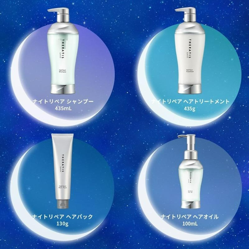 THERATIS by mixim 夜間修復洗護髮乳、髮膜、髮油-細節圖3