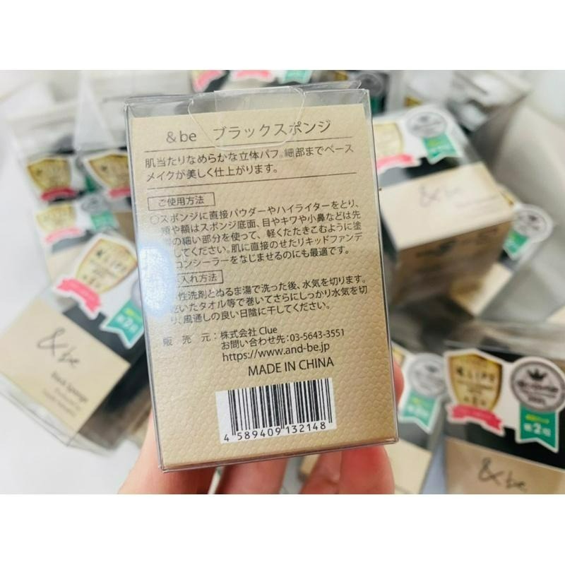 日本 %be  河北裕介 美妝蛋 現貨-細節圖5