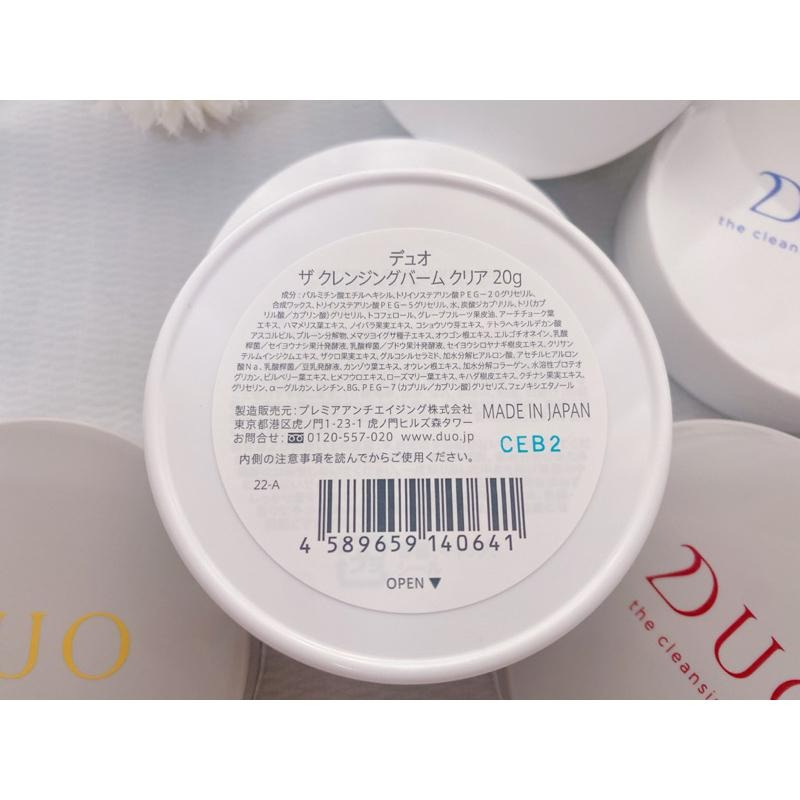 DUO 麗優 五效合一卸妝膏20g /90g-細節圖6