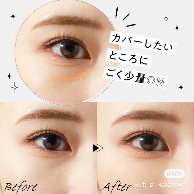 日本代購 and be  /&be 河北裕介 雙色遮瑕-細節圖3