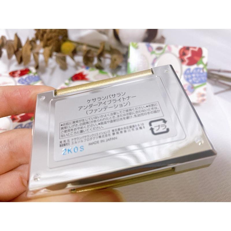 日本 Kesalan Patharan 雙色遮瑕膏 碧雅詩 KP 現貨-細節圖4