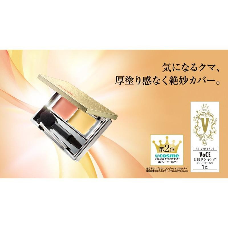 日本 Kesalan Patharan 雙色遮瑕膏 碧雅詩 KP 現貨-細節圖7