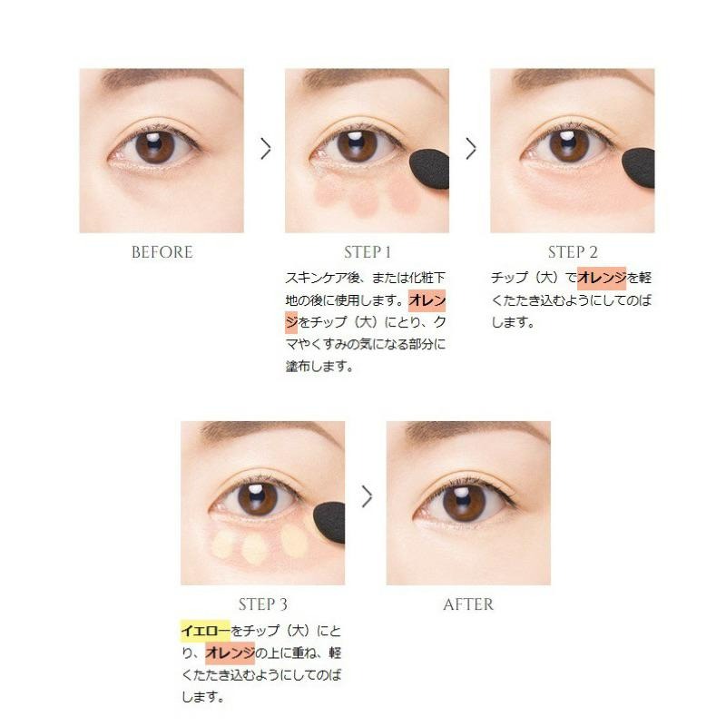 日本 Kesalan Patharan 雙色遮瑕膏 碧雅詩 KP 現貨-細節圖8