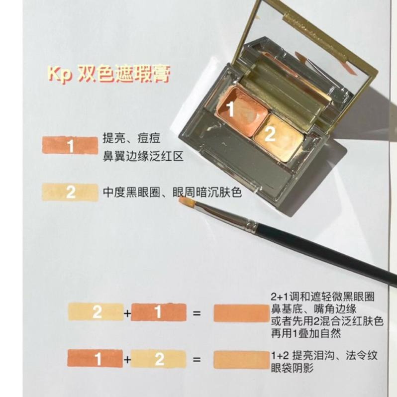 日本 Kesalan Patharan 雙色遮瑕膏 碧雅詩 KP 現貨-細節圖9