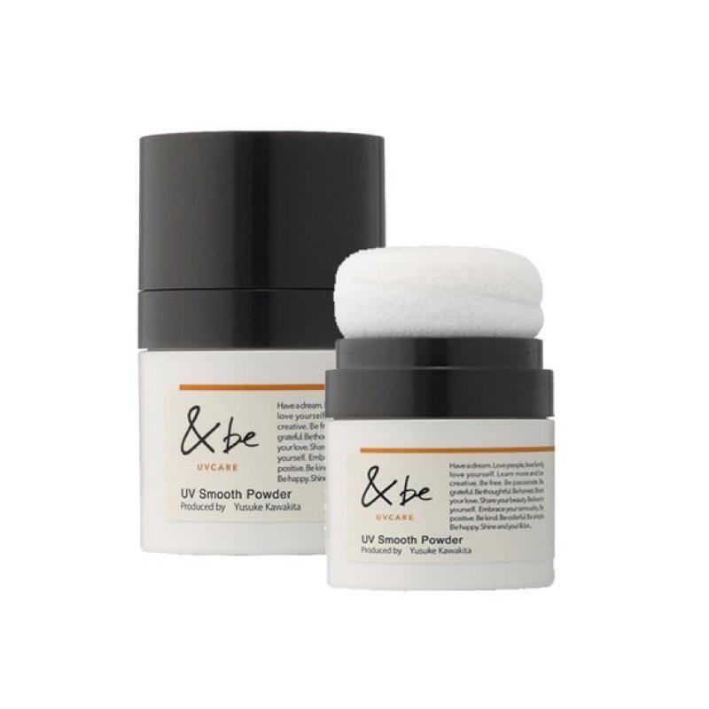 日本 &be 河北裕介 Smooth Powder 碎粉 蜜粉 蓬蓬粉  現貨*-細節圖3
