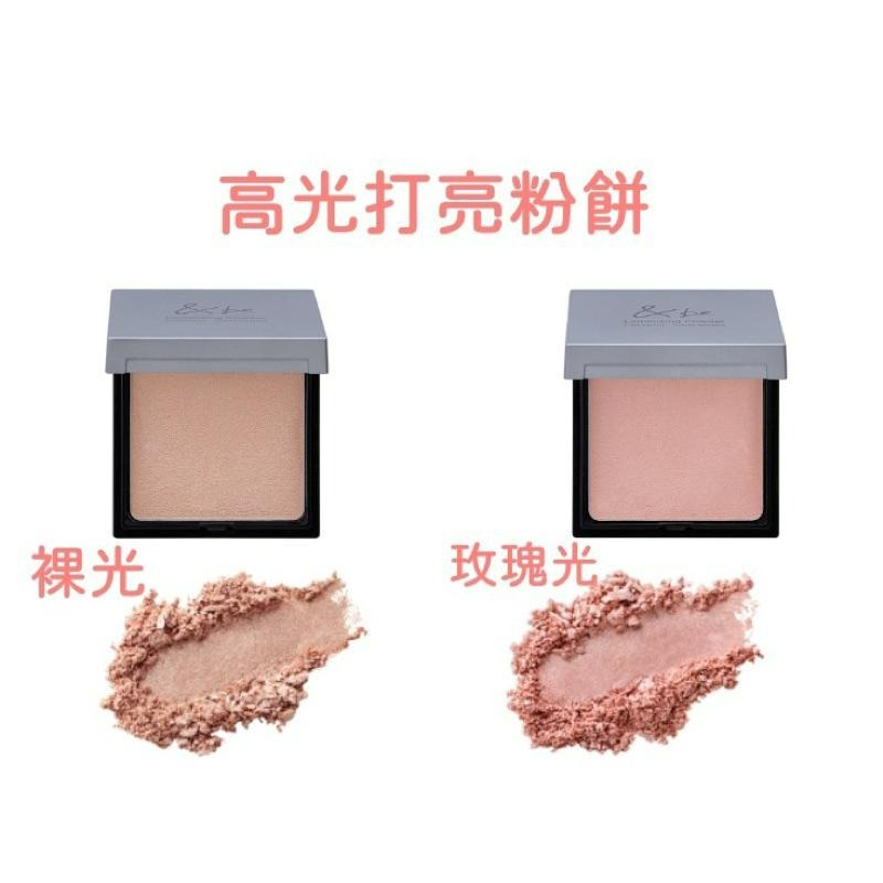 日本&be 河北裕介 高光打亮粉餅 兩色 SPF24-細節圖3