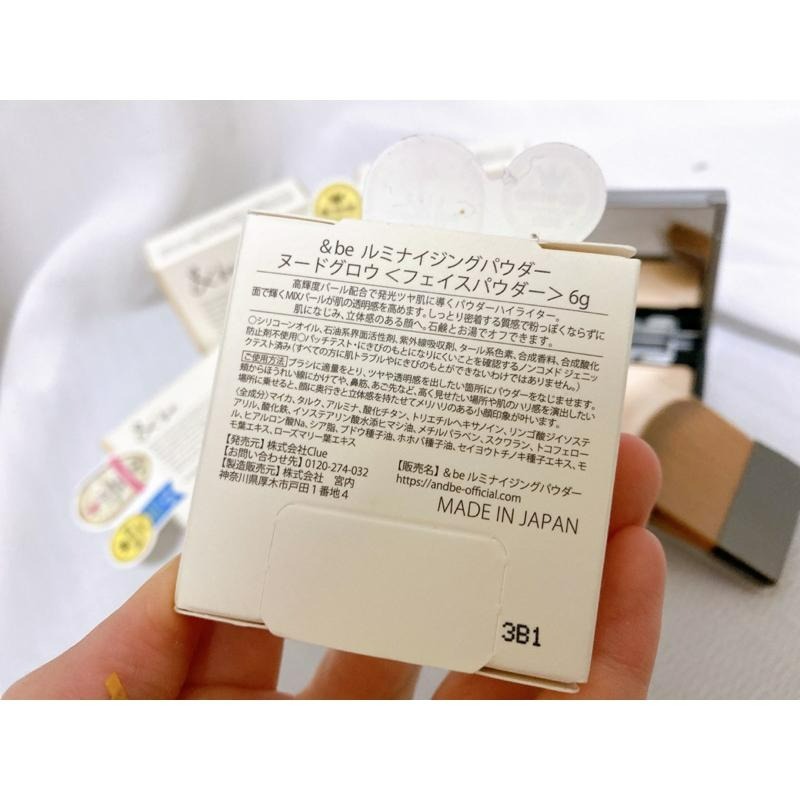日本&be 河北裕介 高光打亮粉餅 兩色 SPF24-細節圖6