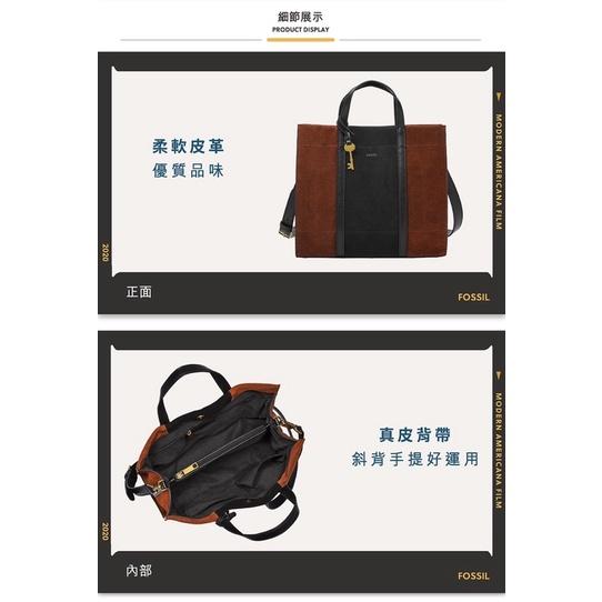 FOSSIL 麂皮兩用手提包-黑X棕色 ZB1362199 現貨-細節圖4