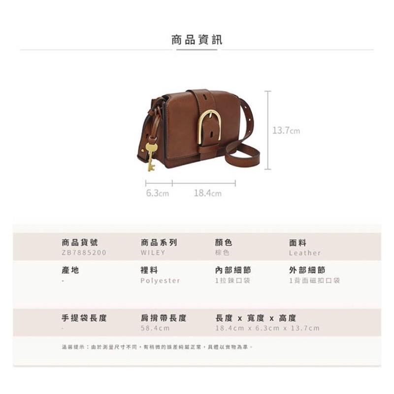 Fossil Wiley 真皮英倫風小包 免運-細節圖5