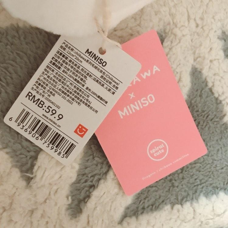 名創優品 Miniso 吉伊卡哇 ちいかわ 聯名 吉伊 小可愛 化妝包-細節圖3