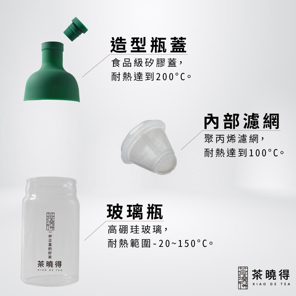 【茶曉得】品牌限定冰釀冷泡瓶（500ml）夏日冷水壺/泡茶壺/耐熱玻璃-細節圖3