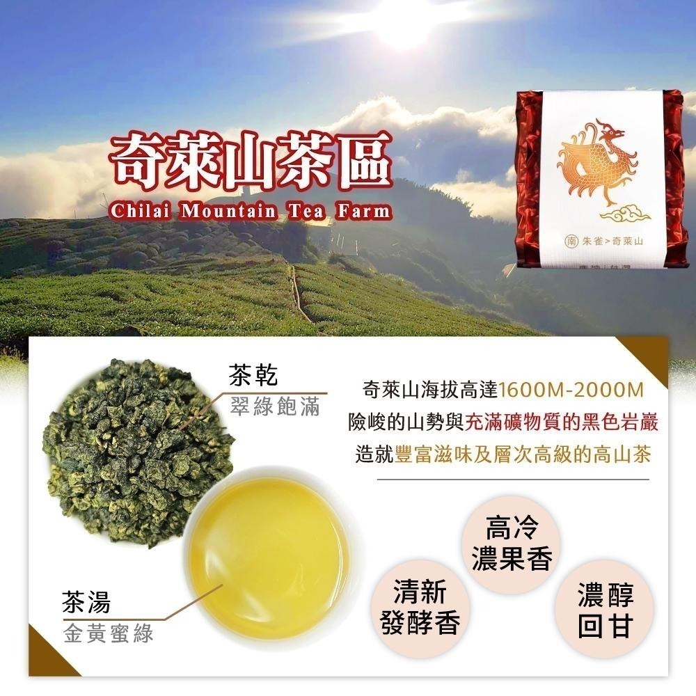 【茶曉得】四方神獸風華烏龍茶葉禮盒 (75gx4包/盒;附提袋)-細節圖8