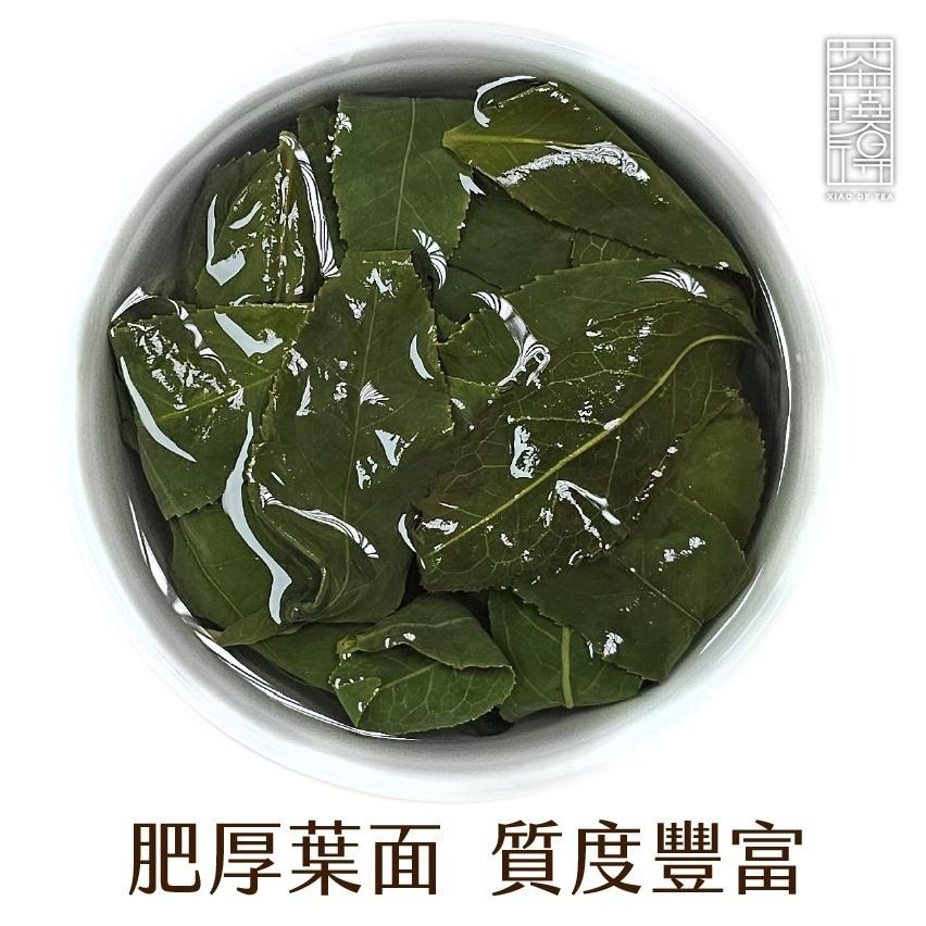 【茶曉得】何必急冷萃-梨山華岡烏龍茶  花果香｜鮮甜回甘｜台灣茶｜春茶-細節圖6