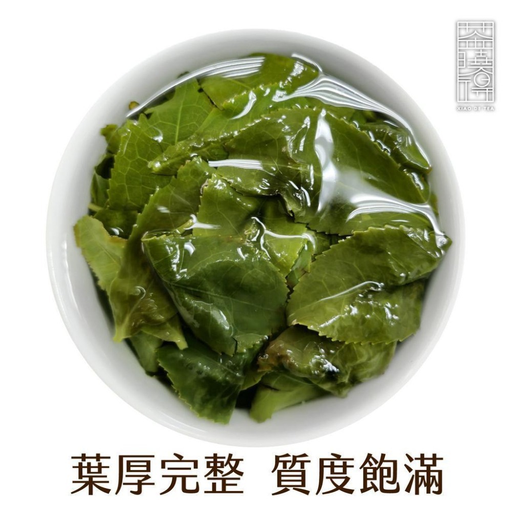 【茶曉得】阿里山樟樹湖烏龍茶(四兩) 山頭氣/幼葒揚香/台灣茶-細節圖6