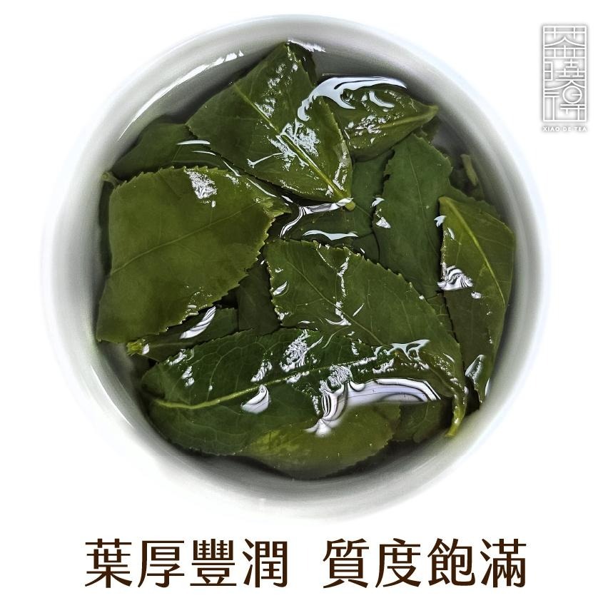 【茶曉得】何必急冷萃-福壽梨山烏龍茶(四兩)  冷礦帶幼荭/質度飽滿/台灣茶/春茶-細節圖5