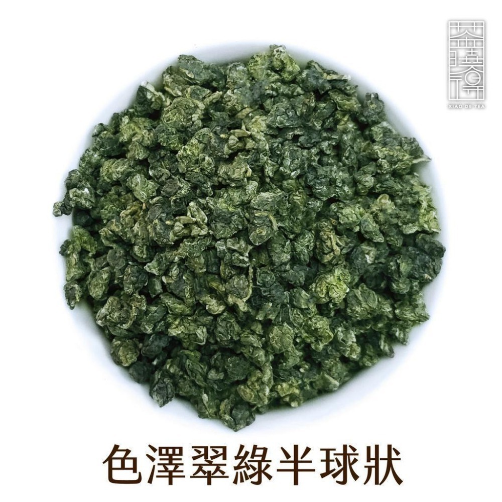 【茶曉得】阿里山太和金萱茶葉(四兩) 輕花香/柔順奶香/冷熱泡皆可/春茶-細節圖6