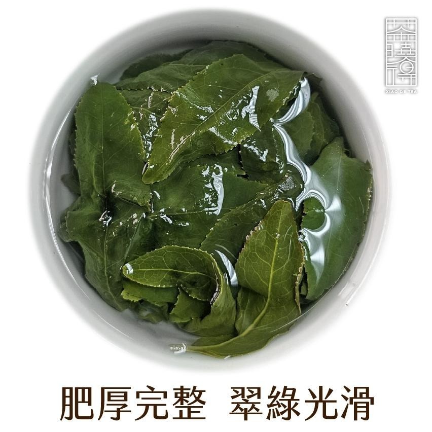 【茶曉得】何必急鮮採-奇萊山烏龍茶(四兩)  高級濃果香/果膠質豐富/台灣茶/春茶-細節圖6