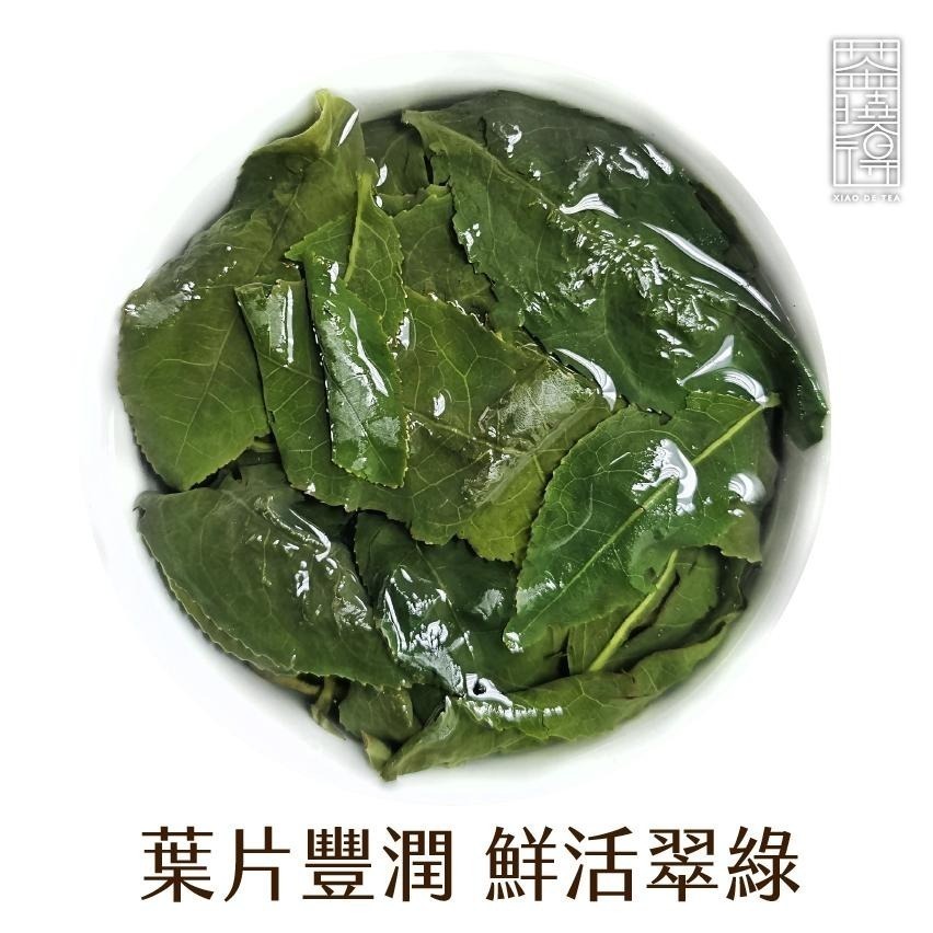 【茶曉得】杉林溪羊仔灣烏龍茶(四兩) 甜香瀰漫/輕揚優雅/台灣茶-細節圖6