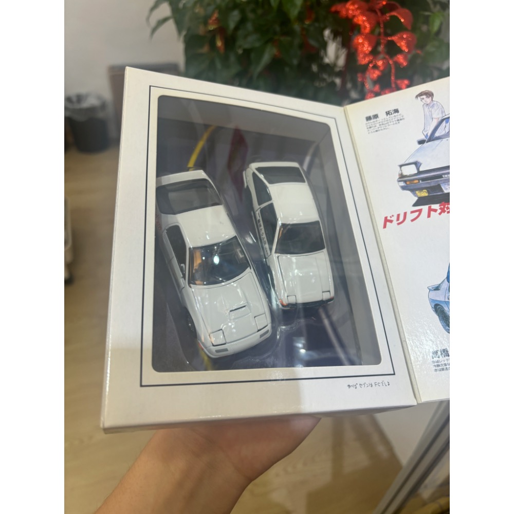 Tomy 多美 頭文字D AE-86 RX-7 拓海 涼介 彎道 場景 絕版-細節圖2