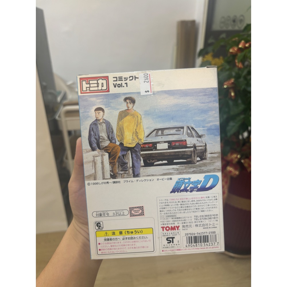 Tomica 頭文字D 公道最速伝説 Vol.1日貨 絕版 稀少-細節圖4