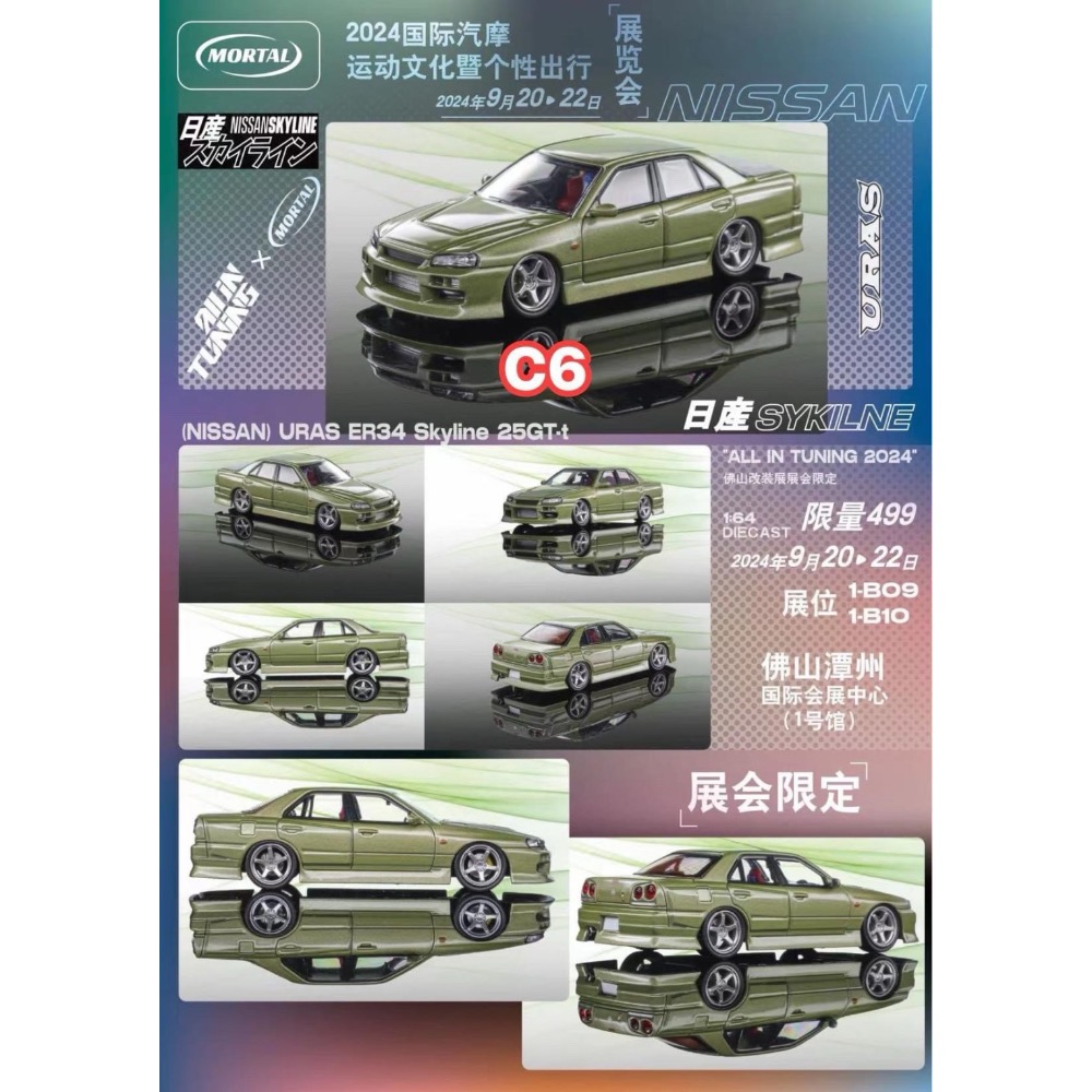 綠