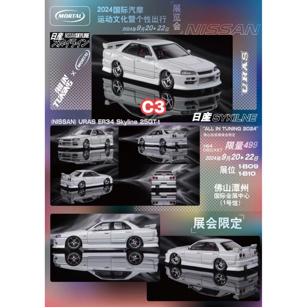 白