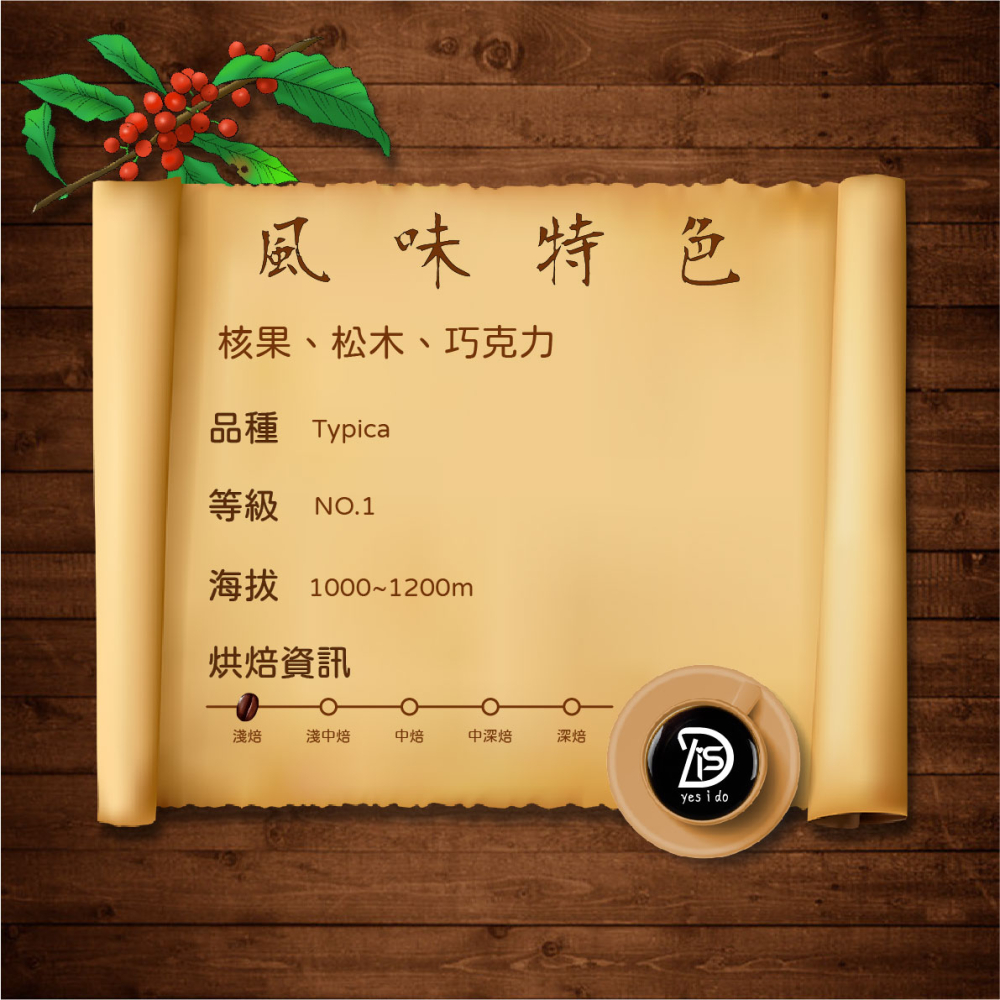 新鮮現烘咖啡豆 牙買加 克里斯戴爾莊園 藍山 No.1 水洗 淺焙【YSID】-細節圖2