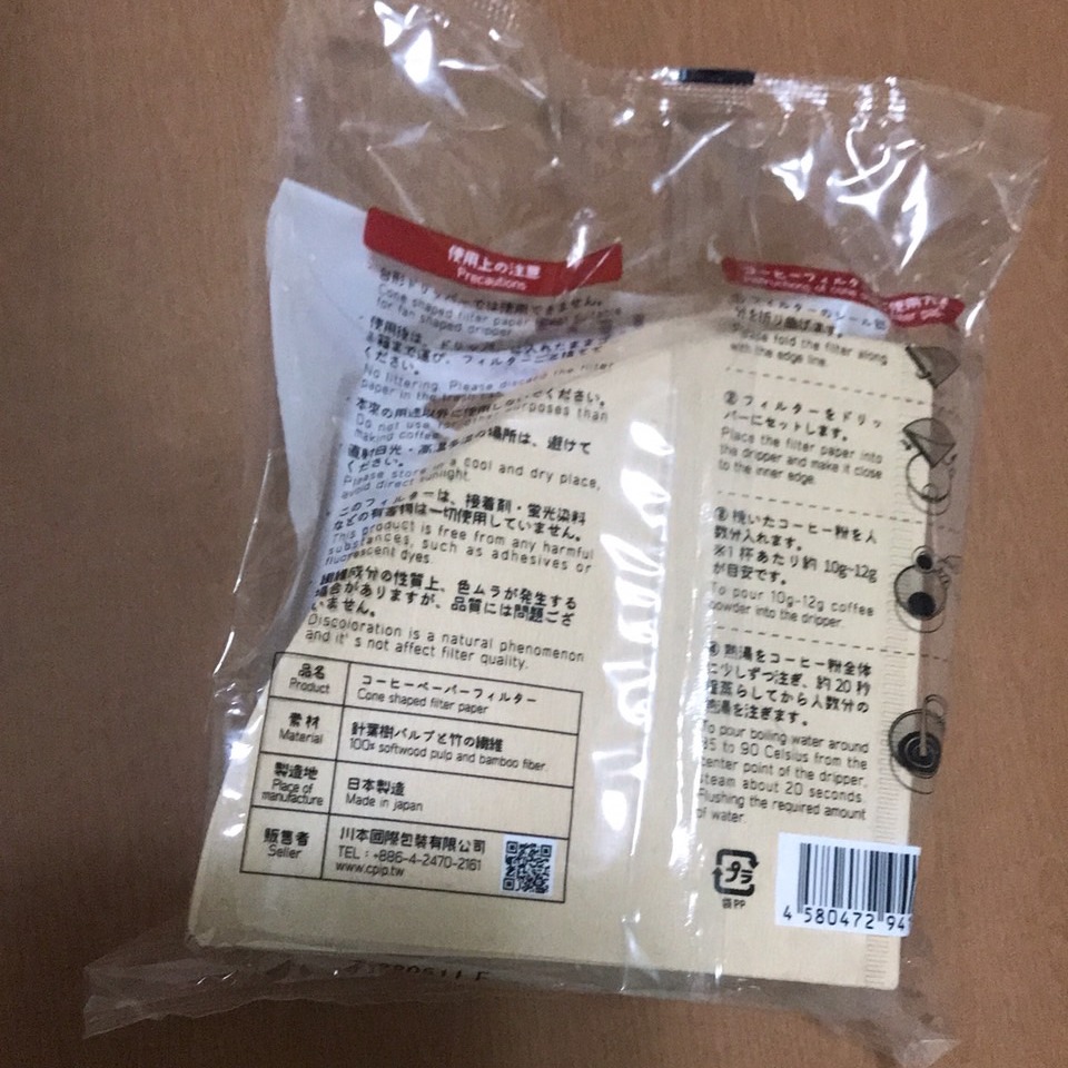 買豆子滿額送濾紙 咖啡濾紙 2~4人100入 川本竹纖維錐形濾紙 錐狀濾紙 無異味 濾紙 原色濾紙 無漂白濾紙-細節圖4