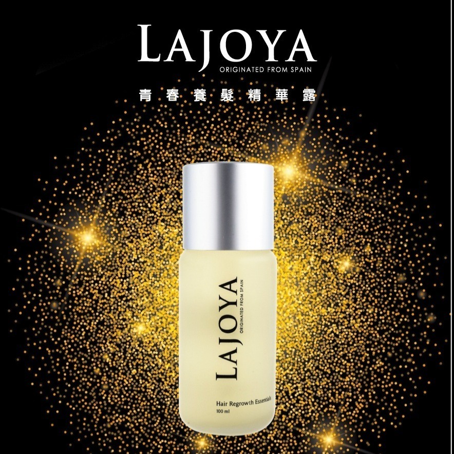 LAJOYA青春養髮精華 天然植萃 養髮護髮 強健髮根 改善氣味 胺基酸成分-細節圖2