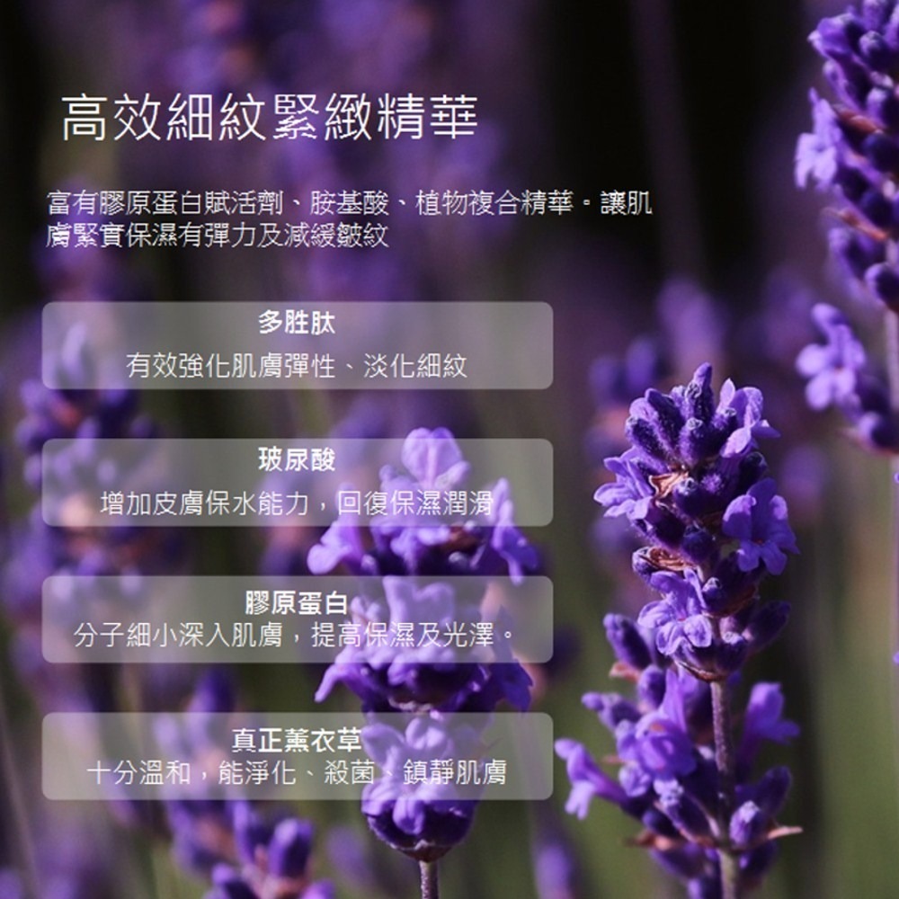 高效細紋緊緻精華 Precision Lifting & Pore-Tightening-細節圖2
