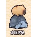 動物星球 卡皮巴拉 水豚盲盒 水豚  水豚君 確認款 內袋未拆-規格圖1