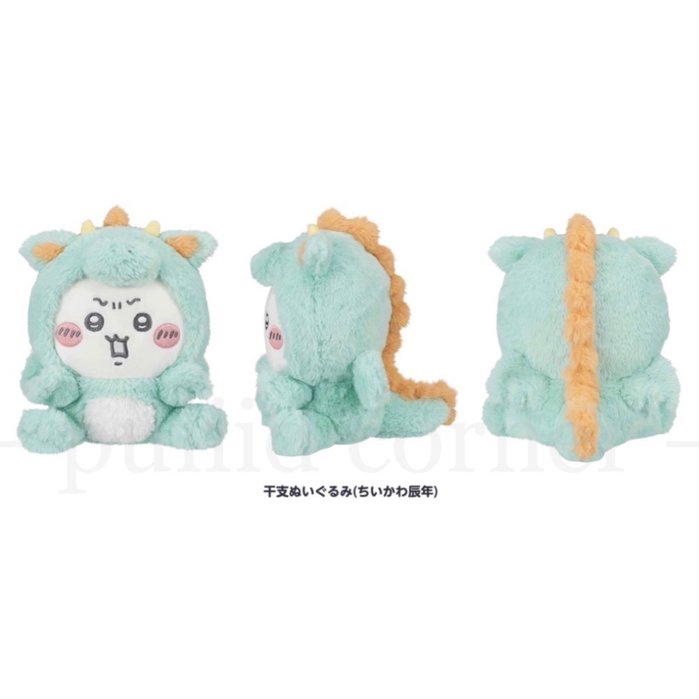 吉伊卡哇ちいかわ🇯🇵龍年福袋 受注限定 2024 新年 娃娃 背包 立牌 小可愛小八貓兔兔 茄子 chiikawa-細節圖5