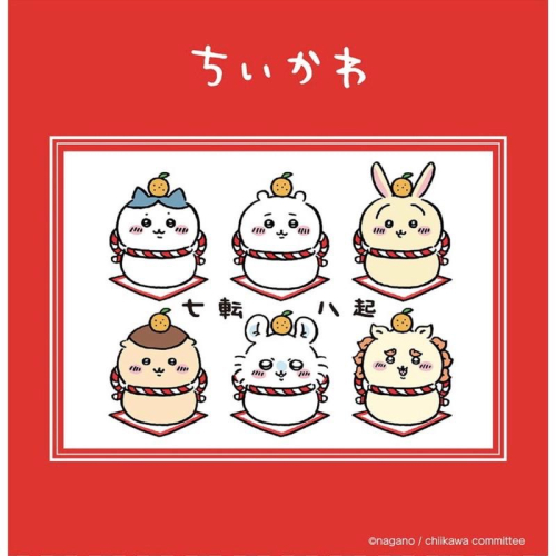 ちいかわ 吉伊卡哇🌼日本郵局新年限定 鏡餅娃 娃娃 小可愛 小八貓 兔兔 chiikawa